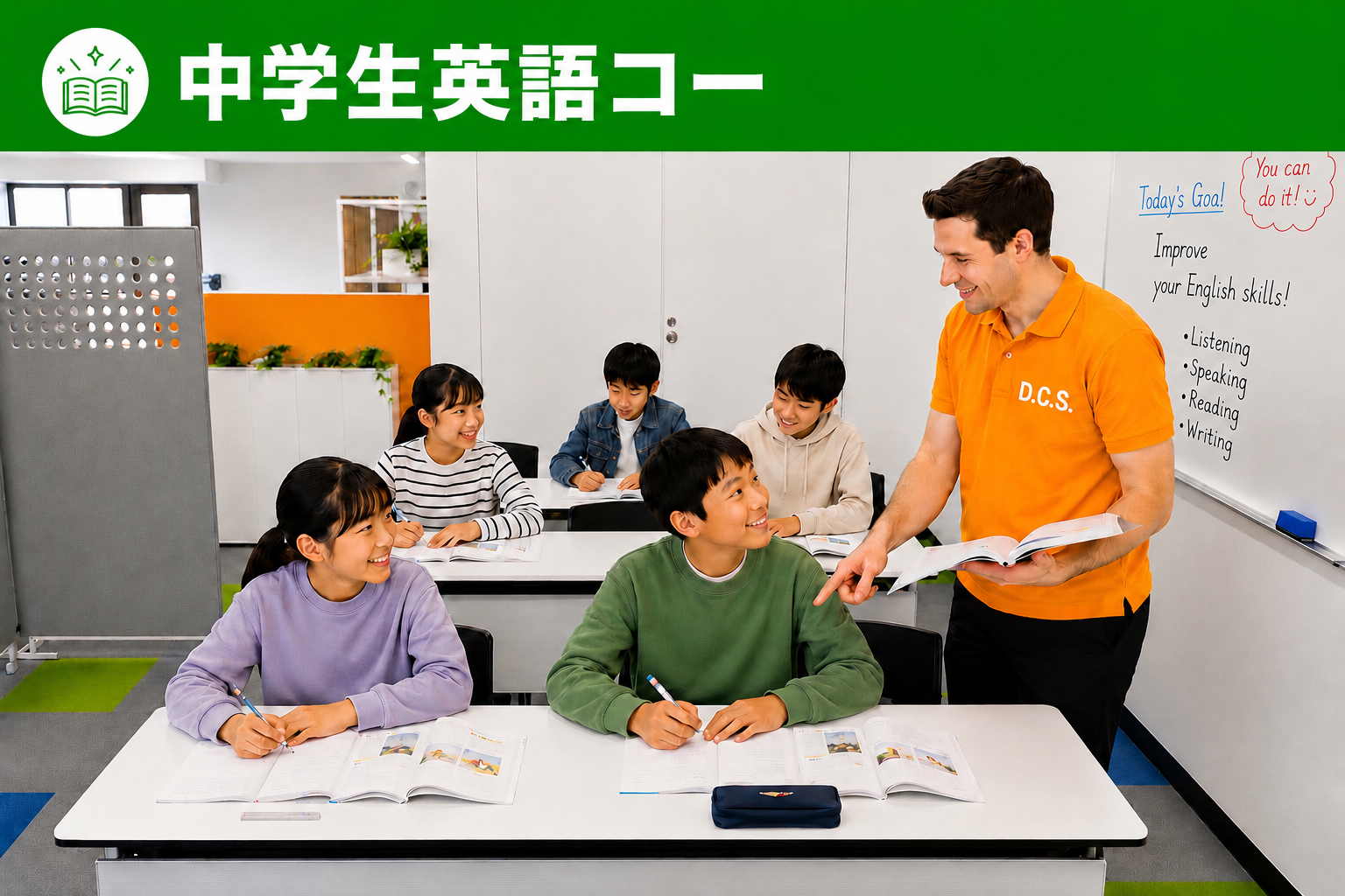 Courses_3