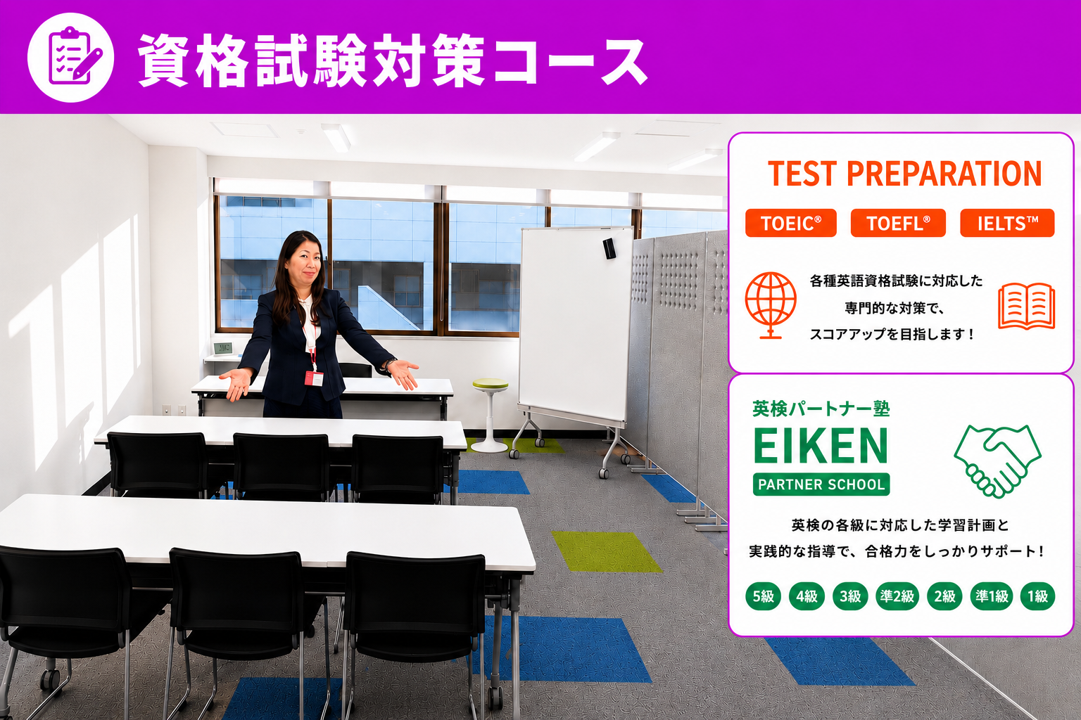 Courses_5